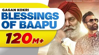 blessings of baapu full video gagan kokri ft yograj singh speed records