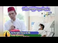 Download Lagu do'a untuk orang sakit - bacaan doa ustadz abdul somad