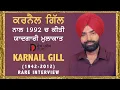 Download Lagu ਕਰਨੈਲ ਗਿੱਲ ਨਾਲ ਪੁਰਾਣੀ ਤੇ ਯਾਦਗਾਰੀ ਮੁਲਾਕਾਤ KARNAIL GILL's very old \u0026 Rare Interview - Des Pardes TV