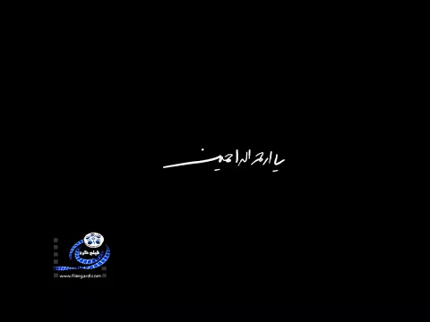 آنونس «نقش نگار»