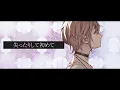 白日 / King Gnu (Covered by 夏色まつり&律可)