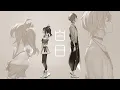Download Lagu 白日 / King Gnu (Covered by 夏色まつり\u0026律可)