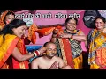 Lagu हमारे गाँव की शादी. महिला संगीत Pahadi shaadi Pahadi