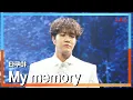 - My memory 250210