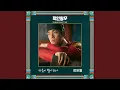 Download Lagu 마음이 별이 되어