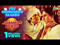 Download Lagu Pag Ghunghroo Baandh - Jhankar Beats | Amitabh Bachchan | Dj Harshit Shah | AjaxxCadel