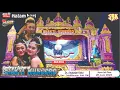 Download Lagu Live Kethoprak Bhakti Kuncoro Ds Angkatan Kidul Tambakromo Pati Cerita Darmawang Ngratu