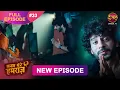 Download Lagu Sanam Mere Humraz | Full episode 33 | 17 Sept  2025 | #newshow Full HD Dangal TV