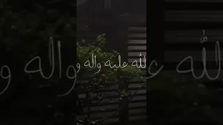 الفيديو الأ سبوعي للتذكير بالصلاة على النبي ﷺ اكسبلور ترند 