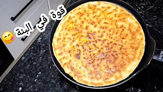 ماتحيري ما تخمي في العشاء! فطيرة مفرمجة 😋 وصفة عشاء أو غداء سريعة ومحبوبة عند الكبير والصغير