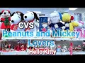 CVS Christmas 2019 Mickey Mouse Peanuts Hello Kitty Christmas Gifts