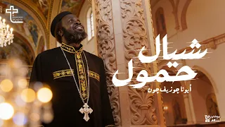                                        دندنها