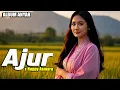 Download Lagu Ajur . . . x Happy Asmara || Album Anyar lagu Popo Dangdut campursari remix jawa