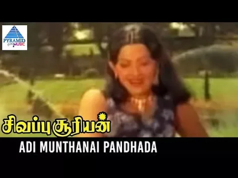 Adi Munthanai Pandhada - YouTube