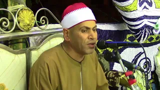الشيخ احمد سالمان الختام عالمى عزاء حرم العمدة الحاج فوقى سلام القلشى منوفبة 29 7 2018 