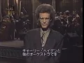 CHARLIE HADEN & LIBERATION MUSIC ORCHESTRA: "アフリカ民族会議の歌/Spiritual". Live 1988 on "NIGHT MUSIC #37"