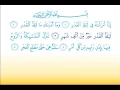 Download Lagu Surat Al Qadr 97 سورة القدر   Children Memorise   kids Learning quran