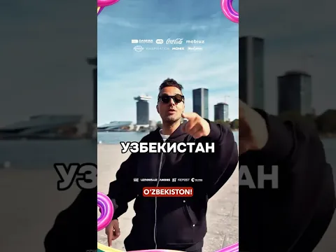 😎 MazzaFest'da 3 kun — 3 ta ajoyib shou!