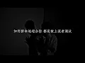 【推銷員之死】 (Death Of a SalesMan) JULY 2016  - 周國賢 endy chow jaugwokyin