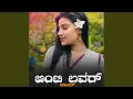 Download Lagu Aunty Lover Song