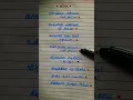 Download Lagu oru murai ennai paramma / #lyrics #tamilsonglyrics #ammasong #amma #lyricsbyvini