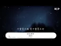 潘瑋柏 - 快樂崇拜『歡樂你邀請它一定來』【動態歌詞Lyrics】