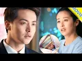 Lagu 【全集】離婚2年，丈夫在公車站偶遇前妻，看著她抱著一個孩子，瞬間崩潰！#短劇  #drama #都巿 #情感 #逆襲#马天宇 #颖儿