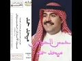 rah alnahar