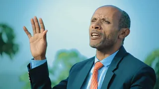 New Sidamic Gospel Song MANCHU GEDE Degife Sasamo ዘማሪ ደግፌ ሳሳሞ መንቹ ጌዴ 251916078099 