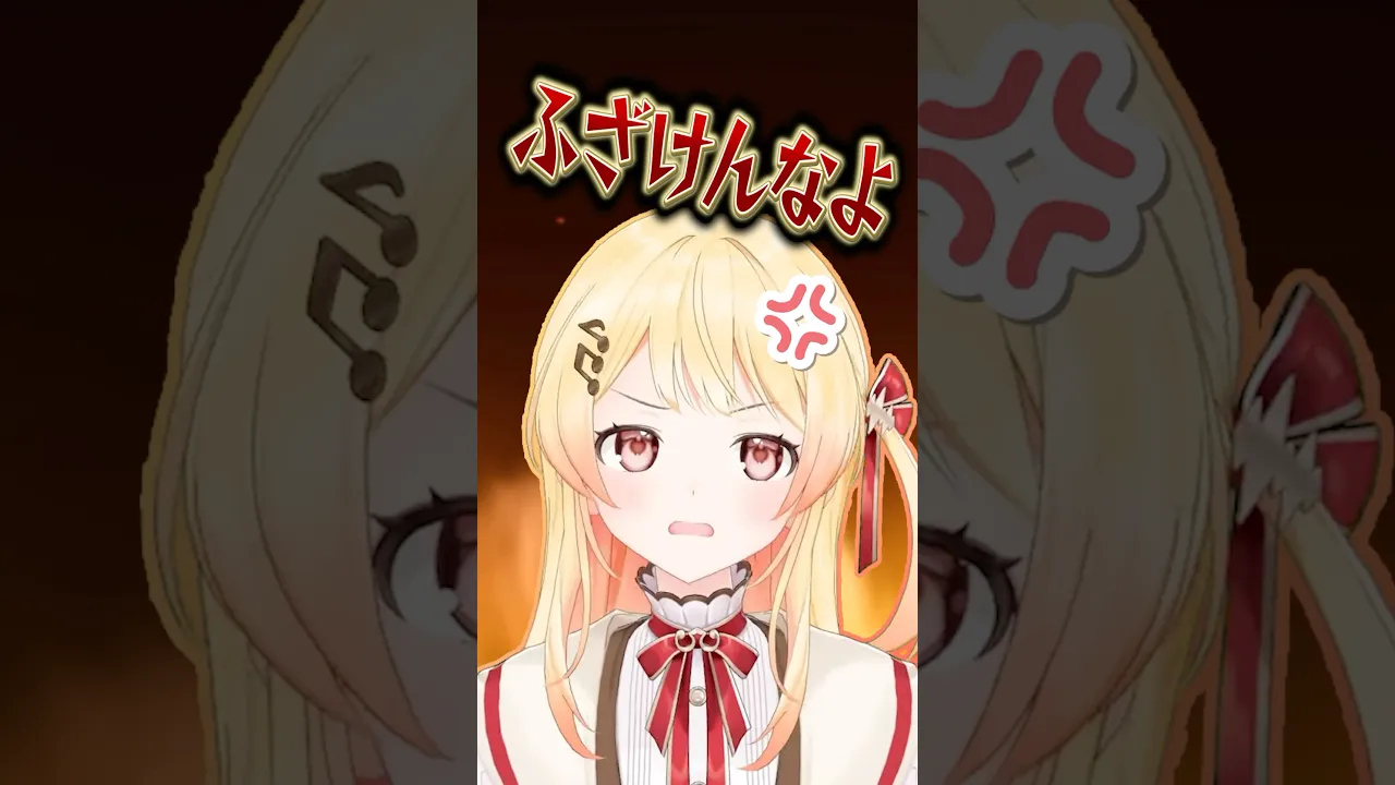 ノリを間違えるもReGLOSSに逆ギレする奏ｗｗｗ【音乃瀬奏】 #VTuber #ホロライブ #shorts