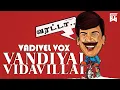 Download Lagu Edutha Naal Mudhal | Vadivelu Vox | Isaipettai