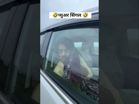 गुडघ्याला बाशिंग😝🤣हसून पोट दुखणार😱🤪😝🤣#viralvideo #ajaybangale #shorts #funny #trending #comedy