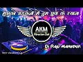 Download Lagu Mujhko Dhadkano Mein Tum Chhupa Ke Rakhna Dj Remix || Jeena Sirf Mere Liye Dj Song DJ Raju Manikpur