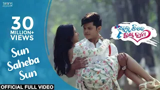  Sun Saheba Sun