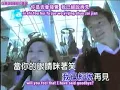 Cyndi Wang - Dang Ni (When You) MV [Eng Sub Pinyin]