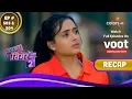 Download Lagu Sasural Simar Ka 2 | ससुराल सिमर का | Ep. 503 \u0026 504 | Recap