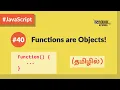 - JavaScript Functions are Objects