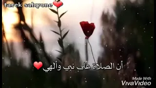  ياحبيبي يامحمد   بدر العزي     بأبي أنتا وأمي ياحبيبي يامحمد دندنها