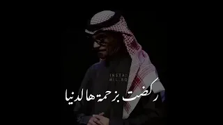 زحمة الدنيا       رابح صقر دندنها