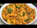 Lagu Egg Bhurji Gravy | Anda Bhurji Masala | Egg Masala Recipe | Anda Bhurji Curry