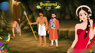 ချမ်ပါကာလီ part-9
