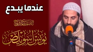 شاهد واستمتع عندما يبدع القارئ يونس اسويلص سورة آل عمران Quran Recitation Qari Younes Souilas 