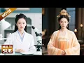 Download Lagu 王妃被灌下毒酒害死，女博士穿越成她复仇，一醒来就给仇人两个耳光！#穿越#古偶