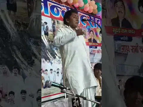 Live highlight