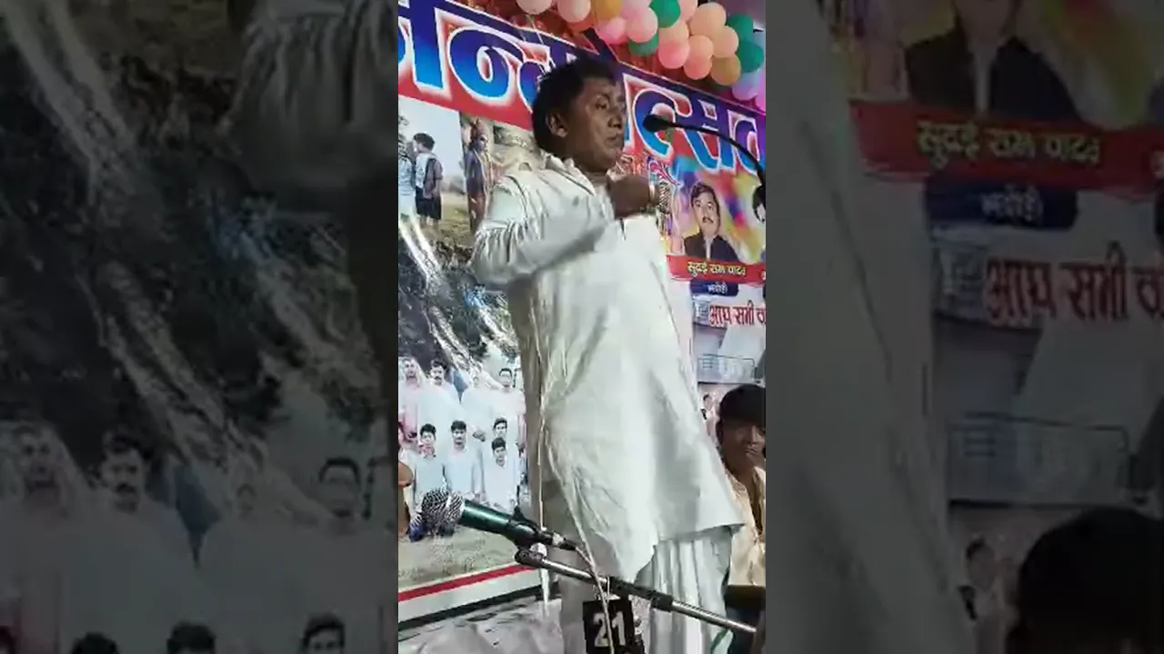 Live highlight