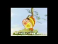 およげ！たいやきくん / 子門真人