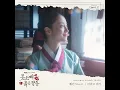 I wish (Inst.) (바라고 바라 (Inst.))