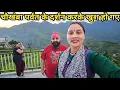 Download Lagu होमस्टे के मेहमान खुश हो गए चौखंबा पर्वत को देखकर || Preeti Rana ||Chaukhamba darshan homestay 