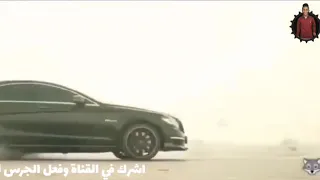 عصابة المزيكا 