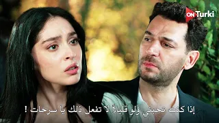 مسلسل ورود وذنوب الحلقة    اعلان   الرسمي مترجم للعربية دندنها